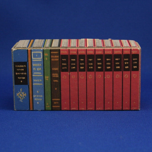 Mattel Barbie 1st Dream House Bookset, Longer version