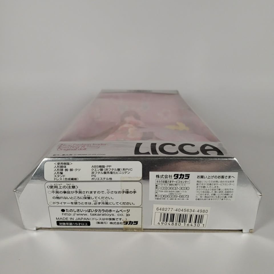 Neo Licca LOCO LICCA Released in 2000 (Opened, still in original tray, complete)