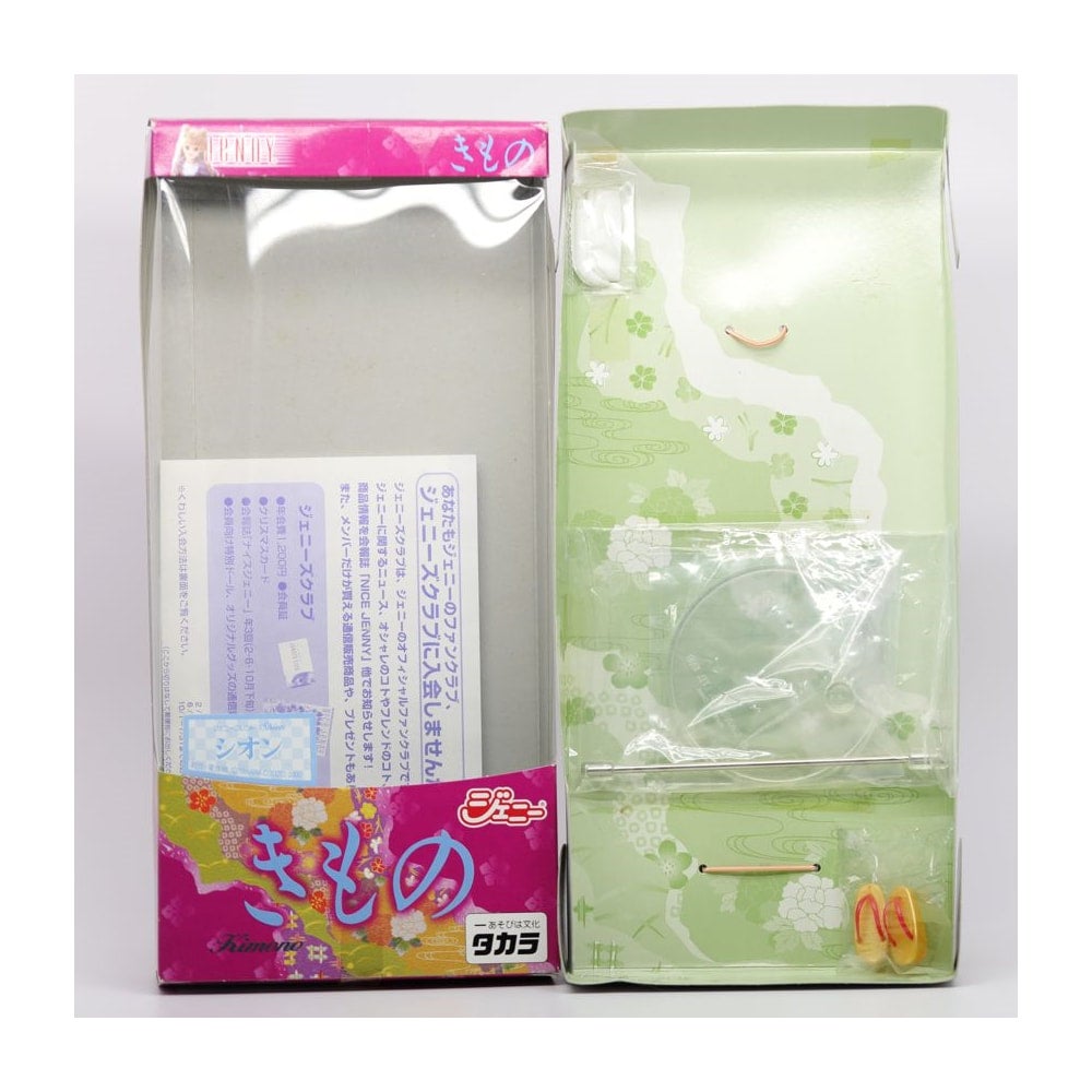 Takara Jenny Kimono Shion doll (Japanese Market)