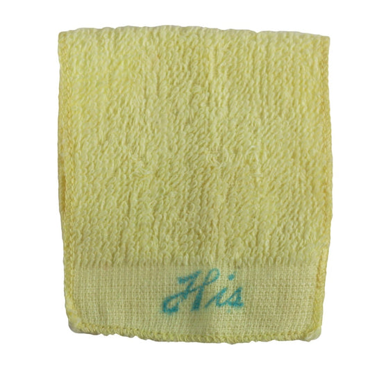 Mattel Ken Terry Togs Towel