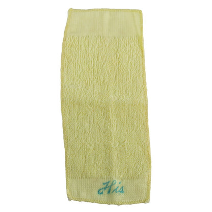 Mattel Ken Terry Togs Towel
