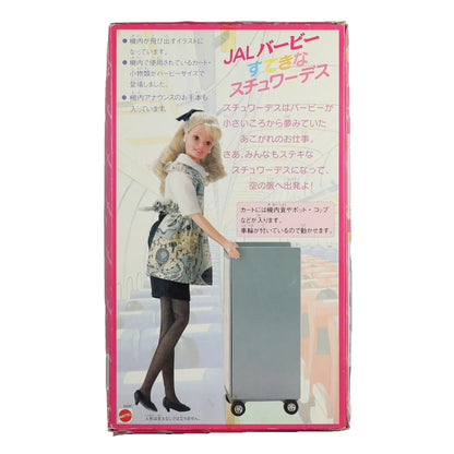 Mattel Barbie 1997 JAL Barbie the Fabulous Stewardess Promotional Doll