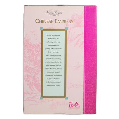 Mattel Barbie 1996 Chinese Empress Barbie NRFB
